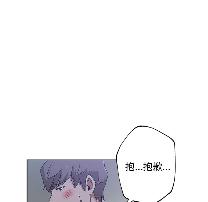 Missing9 第5話 韩漫图片87