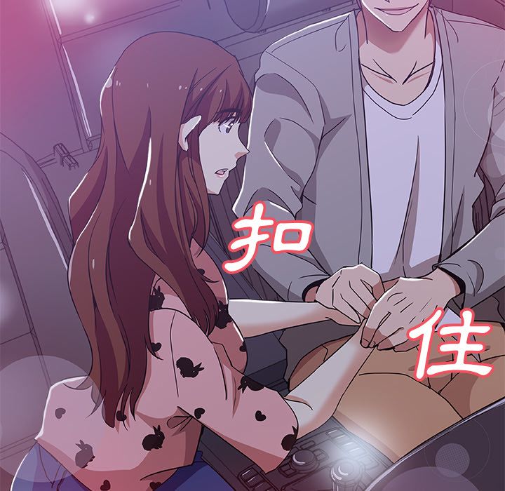 Missing9 第5話 韩漫图片49