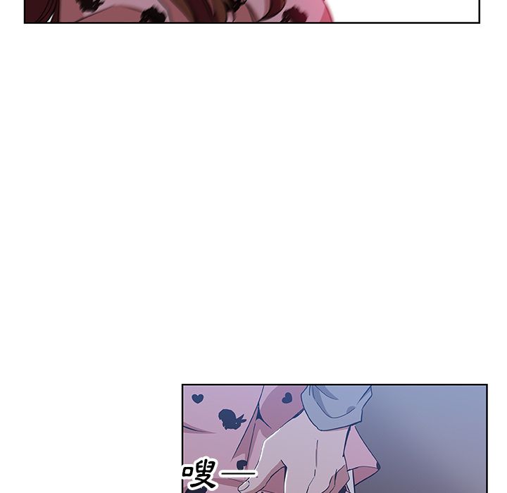 Missing9 第5話 韩漫图片66