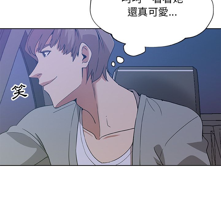 Missing9 第5話 韩漫图片17