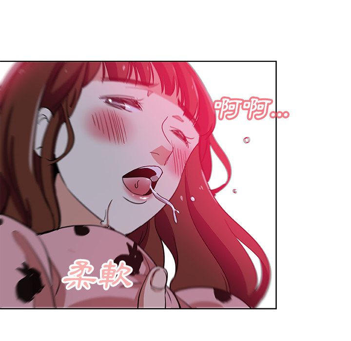 Missing9 第5話 韩漫图片59