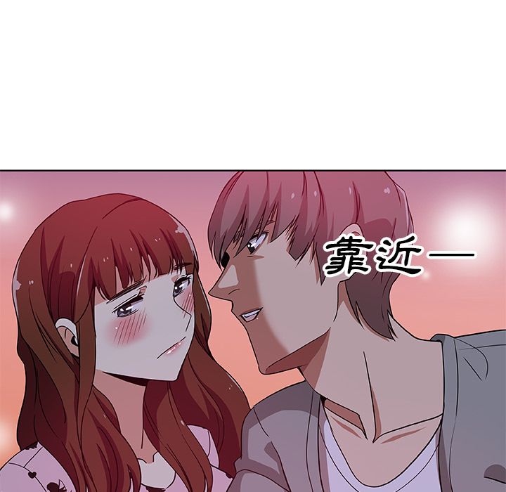 Missing9 第5話 韩漫图片52