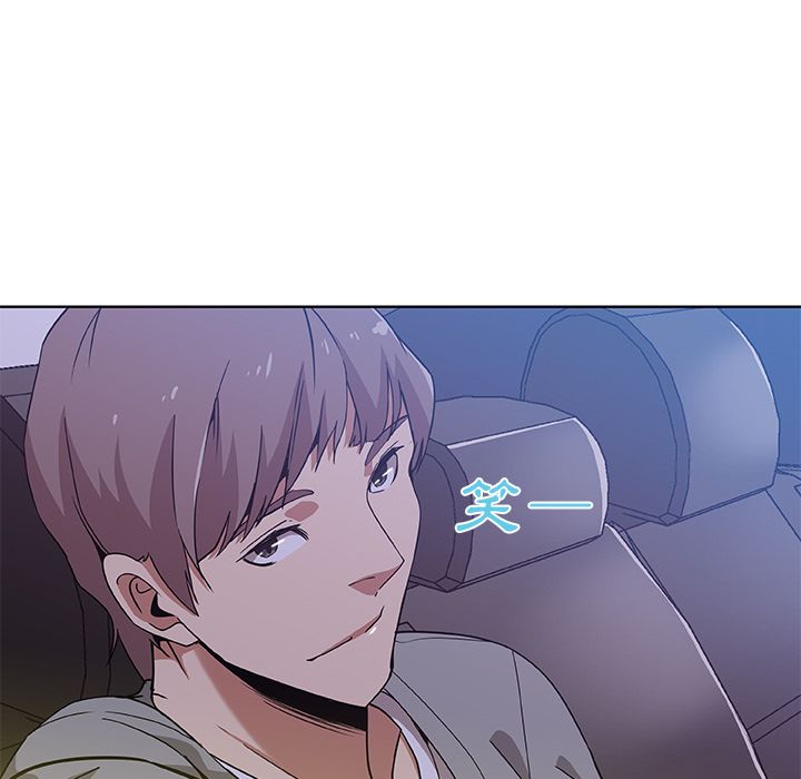 Missing9 第5話 韩漫图片11