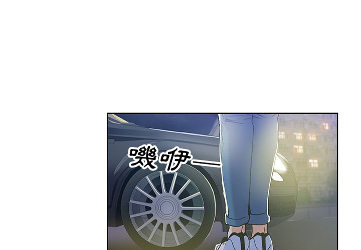 Missing9 第5話 韩漫图片1