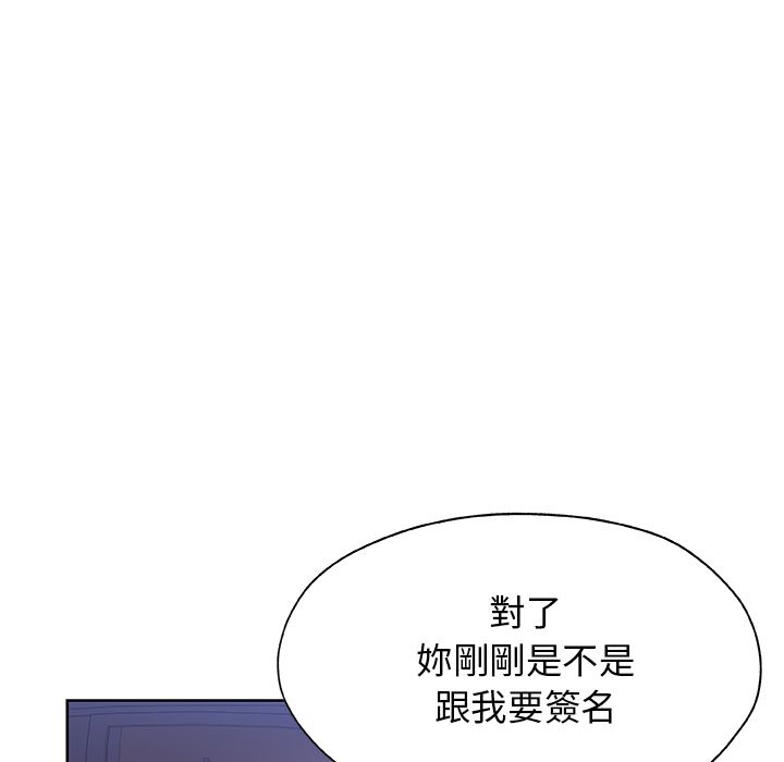 Missing9 第5話 韩漫图片46