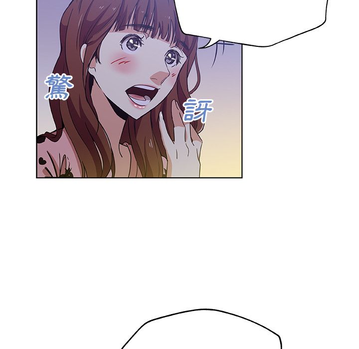 Missing9 第5話 韩漫图片9