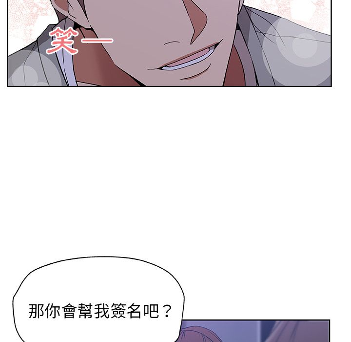 Missing9 第5話 韩漫图片23