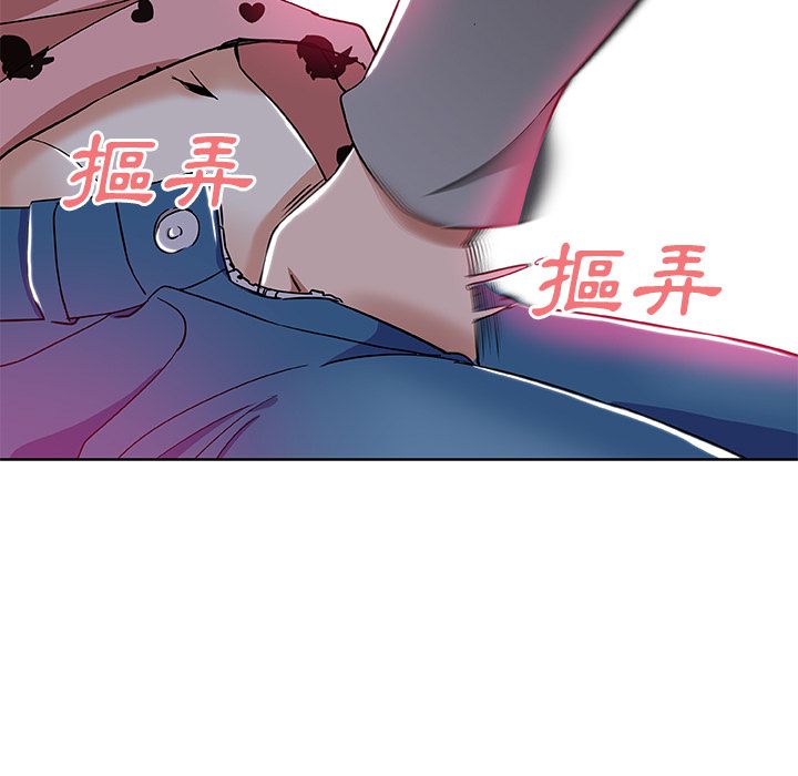 Missing9 第5話 韩漫图片64