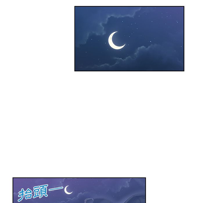 Missing9 第6話 韩漫图片72