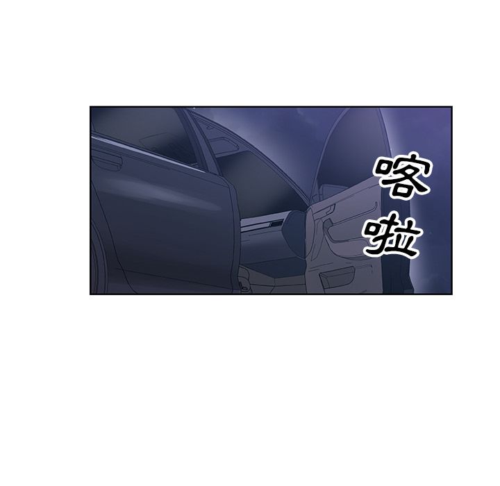 Missing9 第6話 韩漫图片66