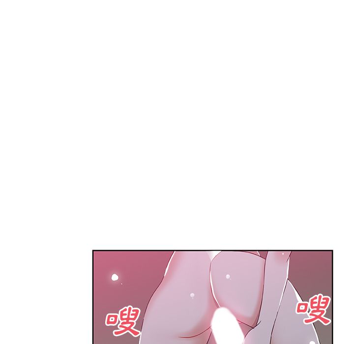 Missing9 第6話 韩漫图片30