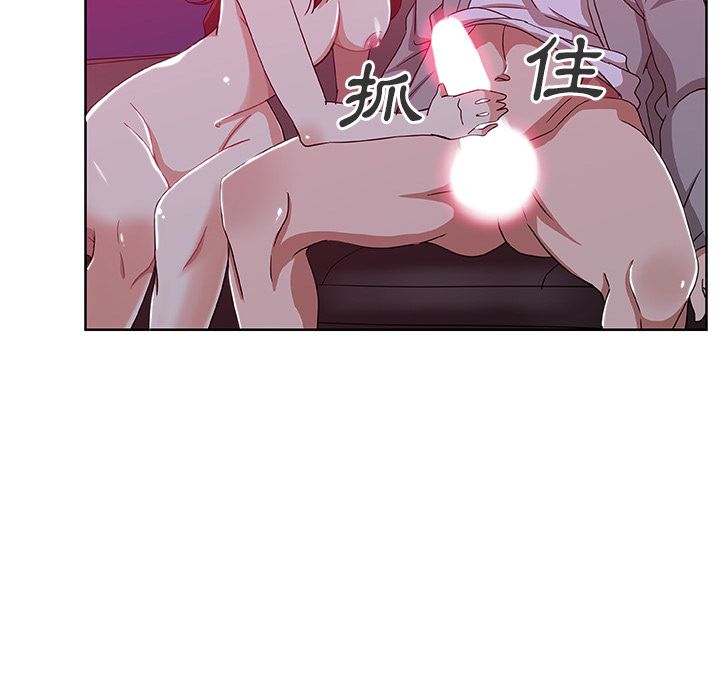 Missing9 第6話 韩漫图片48