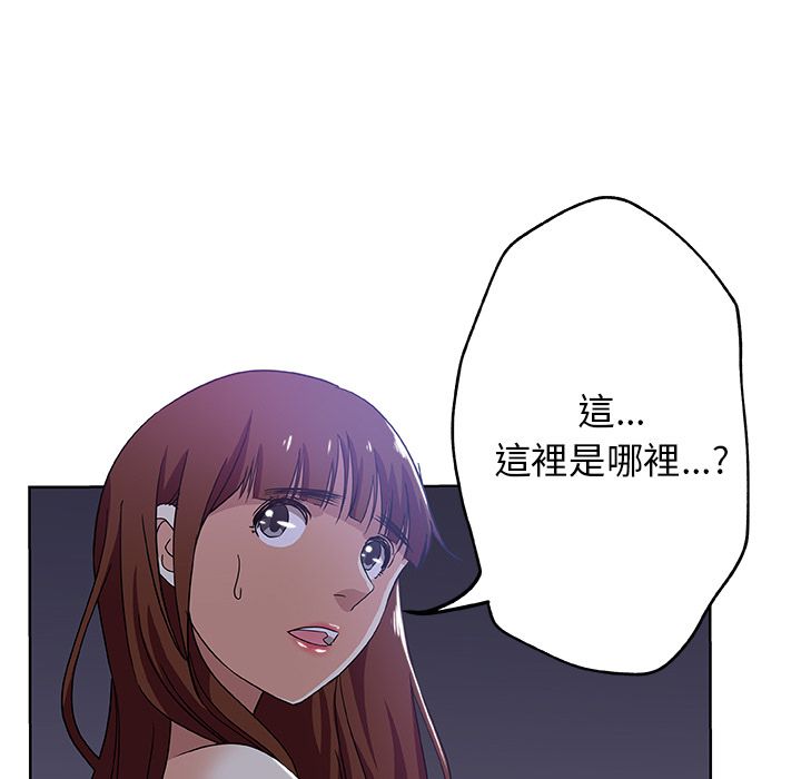 Missing9 第6話 韩漫图片75