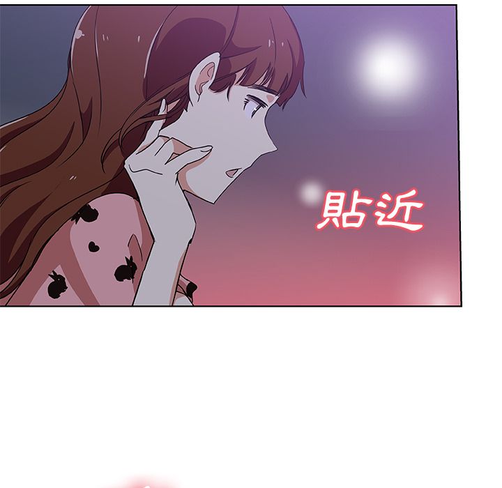 Missing9 第6話 韩漫图片7