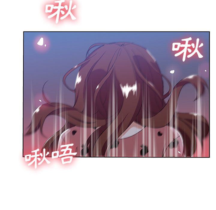 Missing9 第6話 韩漫图片8
