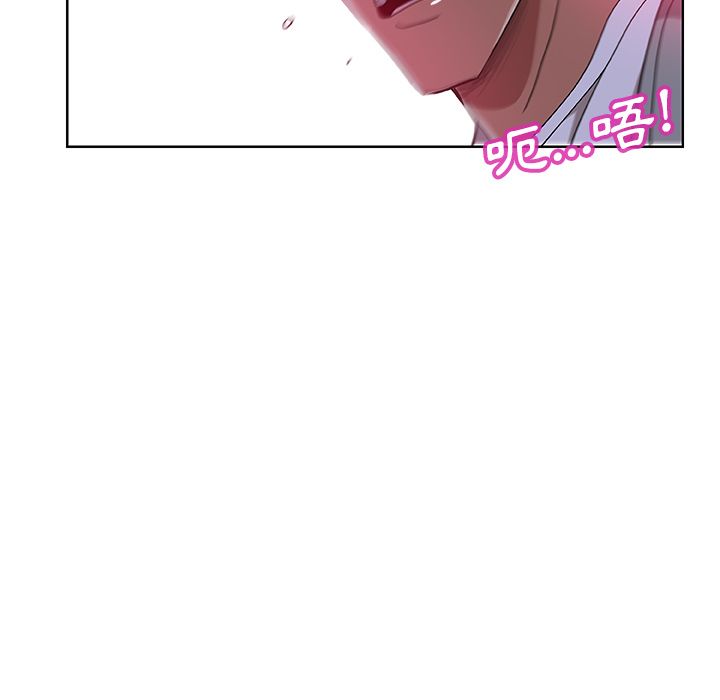 Missing9 第6話 韩漫图片44