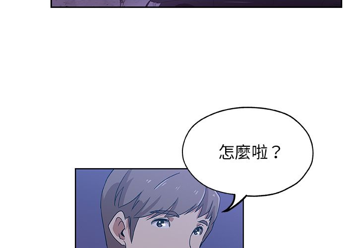 Missing9 第6話 韩漫图片3