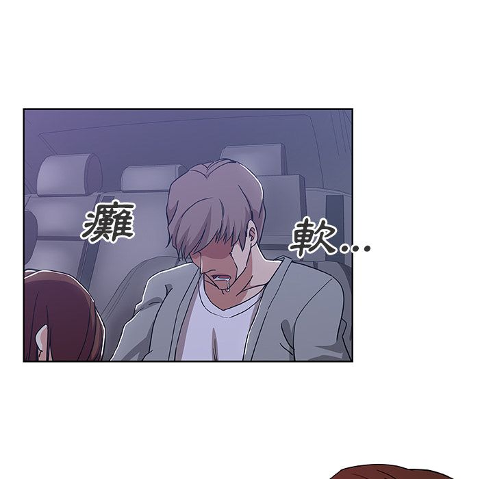 Missing9 第6話 韩漫图片63