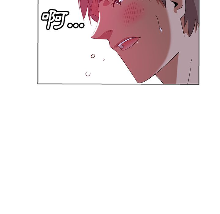 Missing9 第6話 韩漫图片26