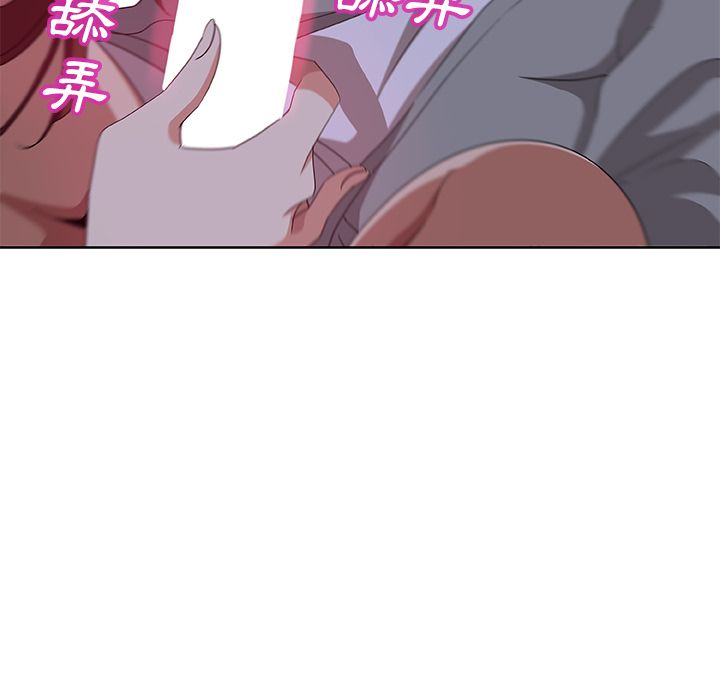 Missing9 第6話 韩漫图片15