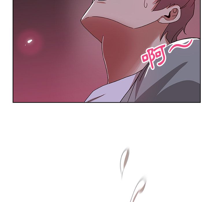 Missing9 第6話 韩漫图片51