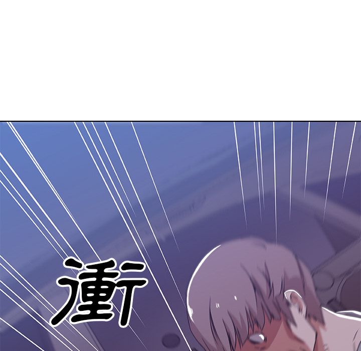 Missing9 第6話 韩漫图片83