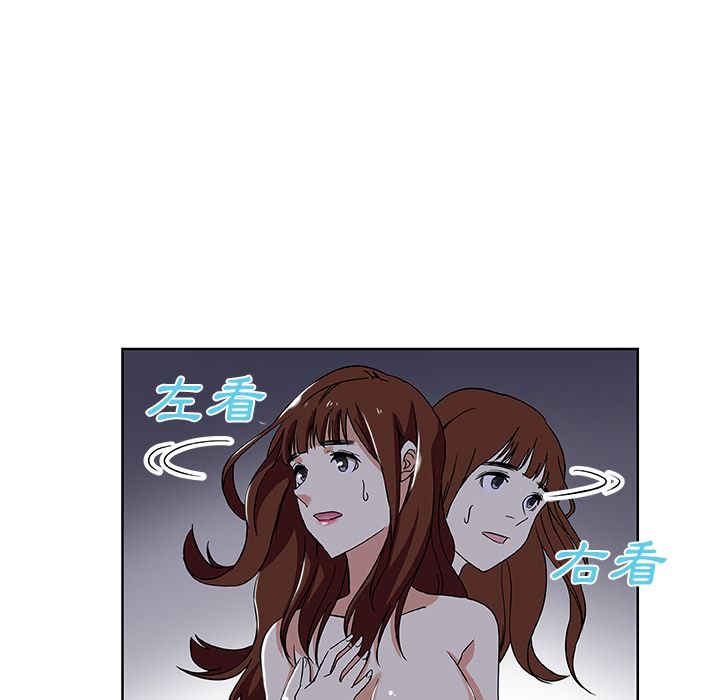 Missing9 第6話 韩漫图片78