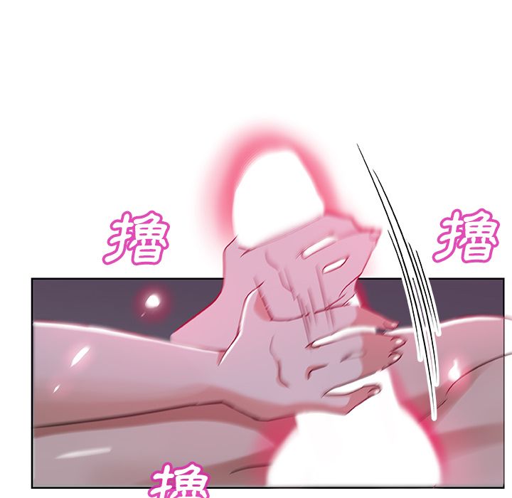 Missing9 第6話 韩漫图片49