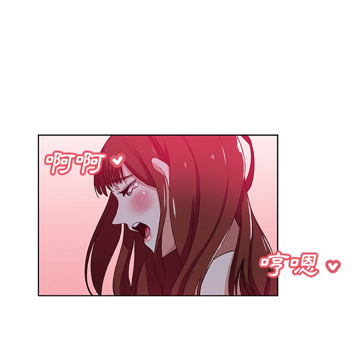 Missing9 第6話 韩漫图片45