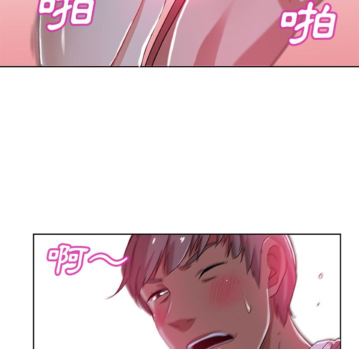 Missing9 第6話 韩漫图片43