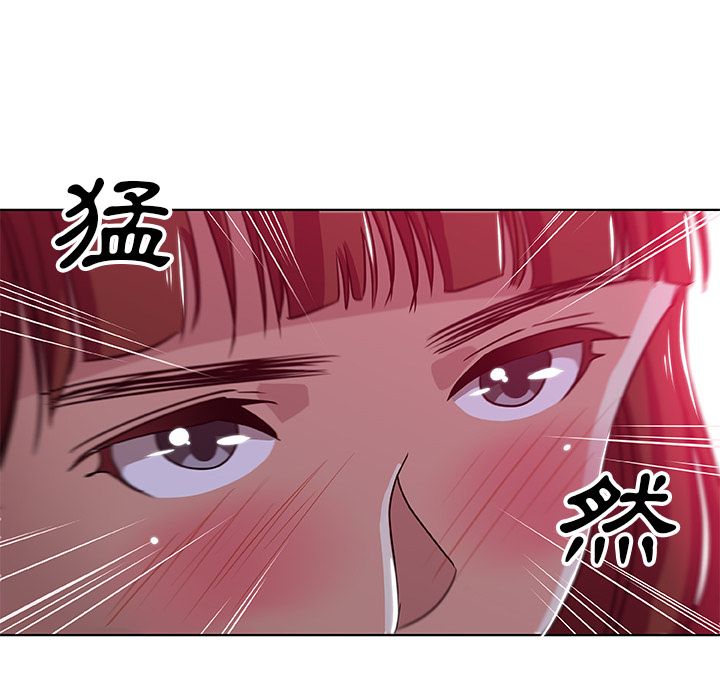 Missing9 第6話 韩漫图片59