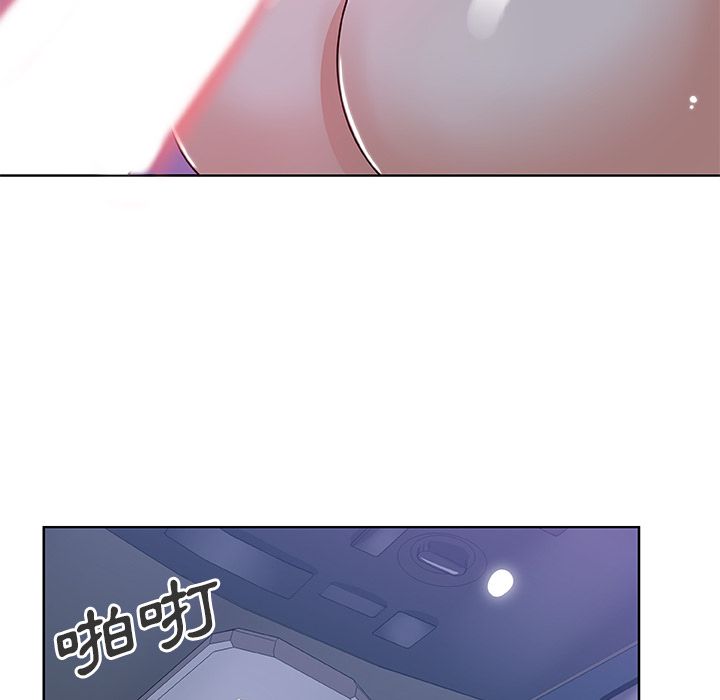 Missing9 第6話 韩漫图片53