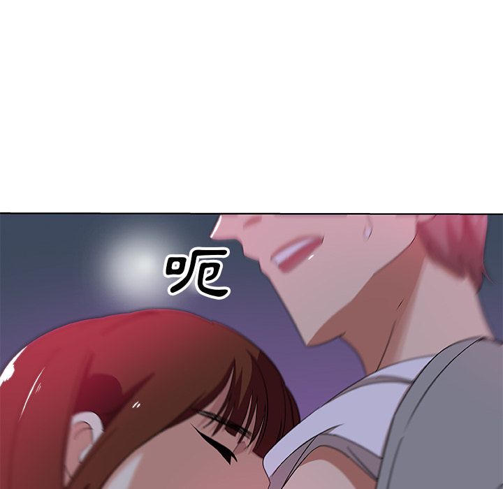 Missing9 第6話 韩漫图片24