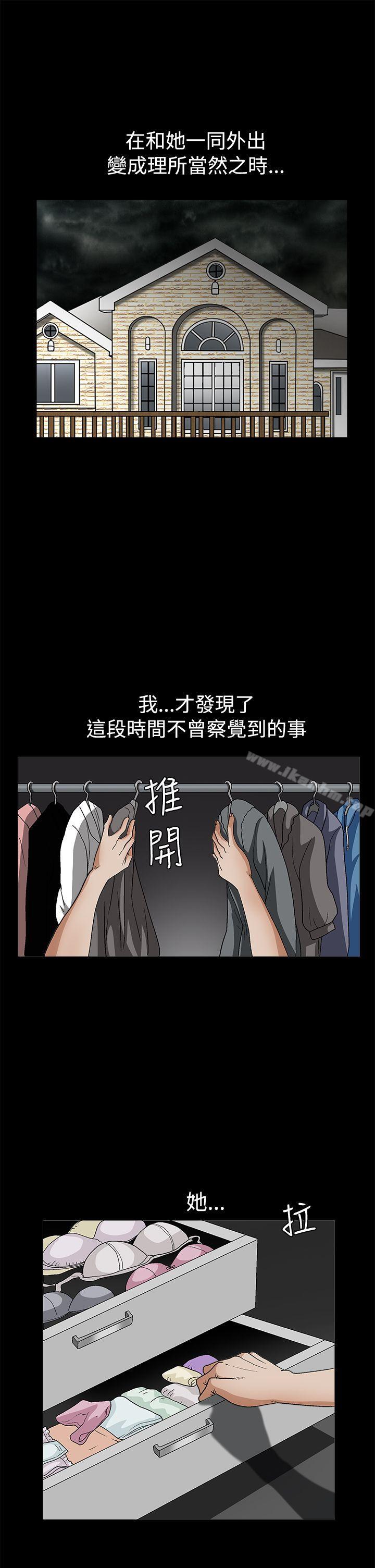 韩漫H漫画 诱惑  - 点击阅读 第2季 第19话 22