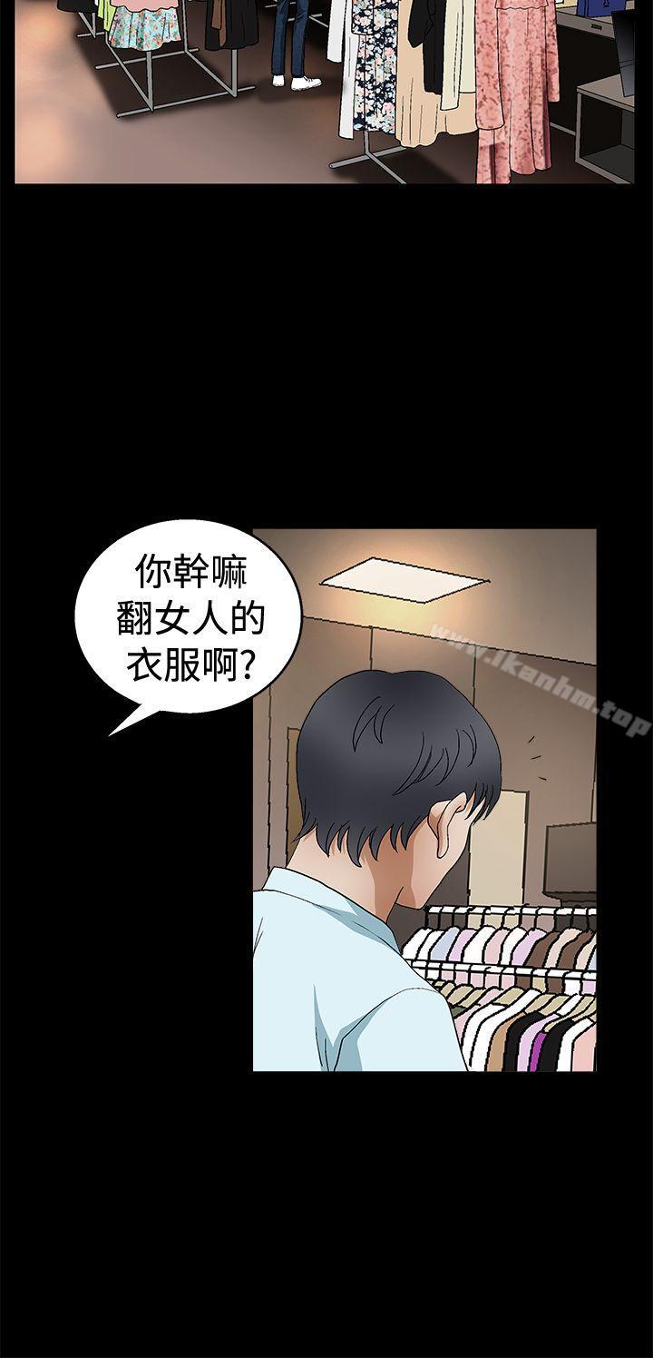 誘惑漫画 免费阅读 第2季 第19话 25.jpg