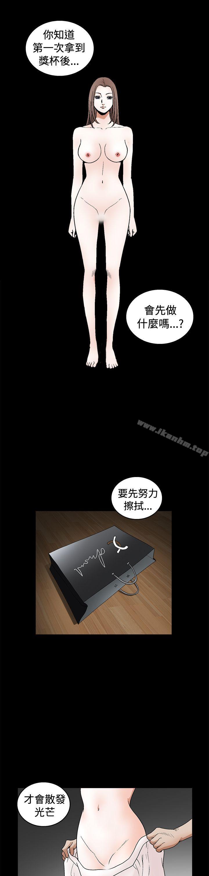 韩漫H漫画 诱惑  - 点击阅读 第2季 第19话 36