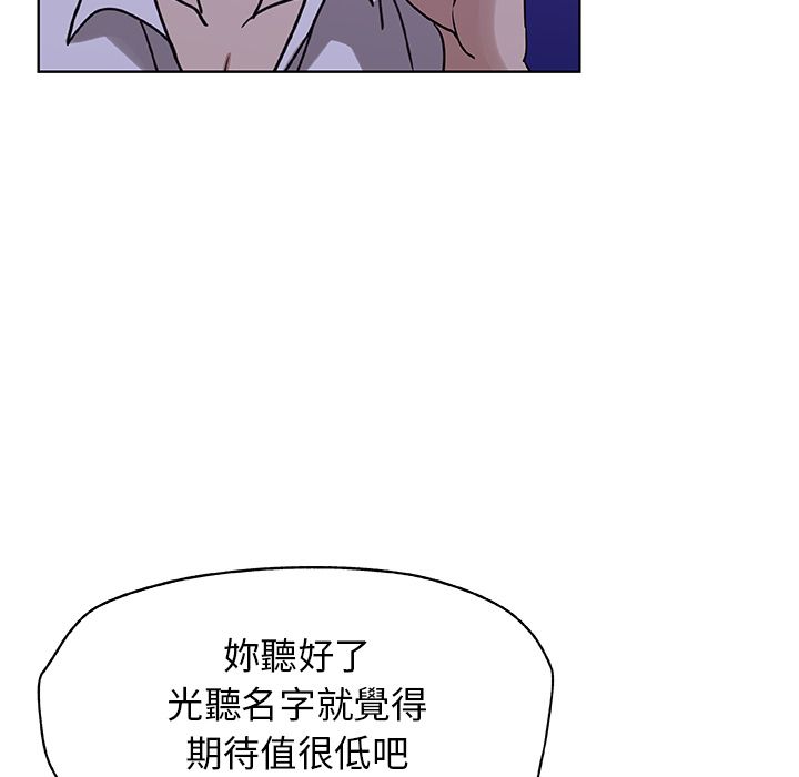 Missing9 第7話 韩漫图片51