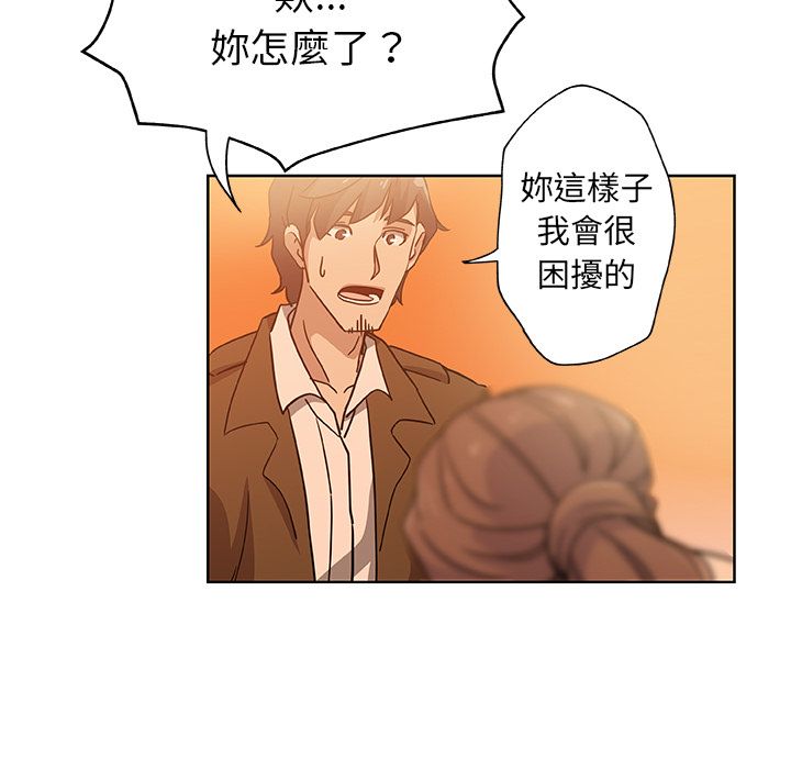 Missing9 第7話 韩漫图片28