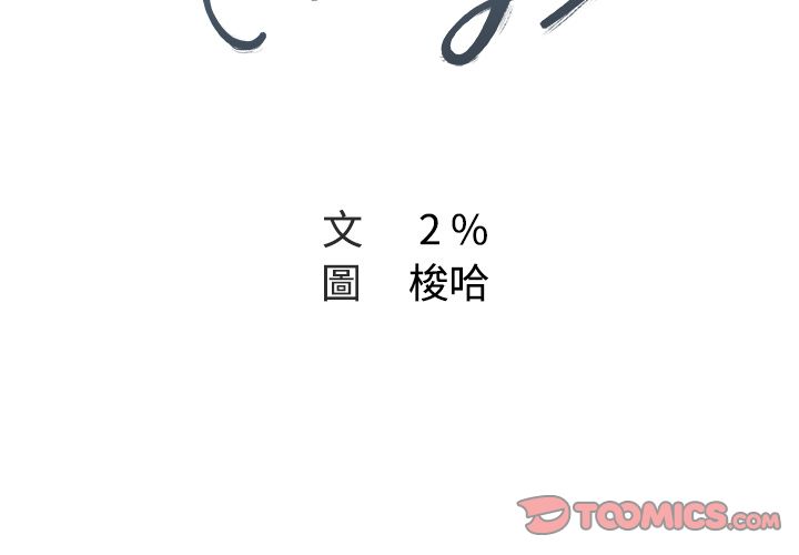 Missing9 第7話 韩漫图片2