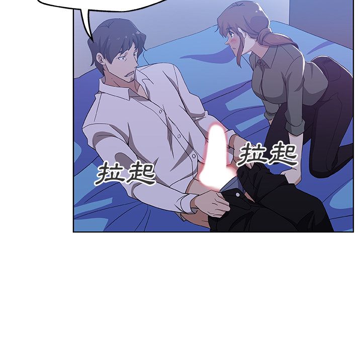 Missing9 第7話 韩漫图片77
