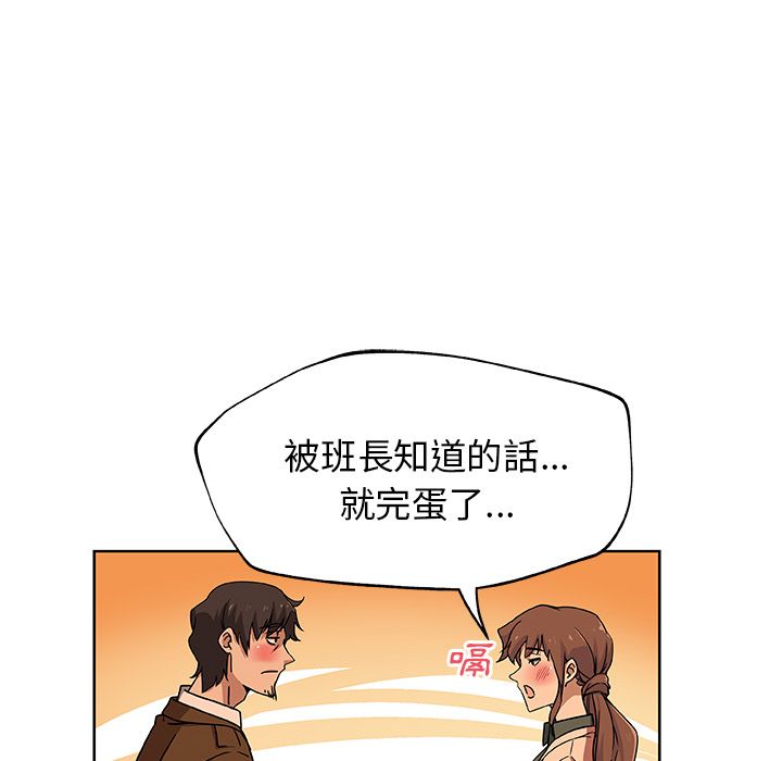 Missing9 第7話 韩漫图片10