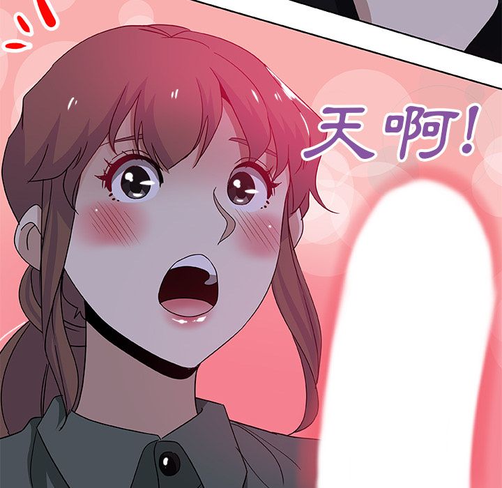 Missing9 第7話 韩漫图片73