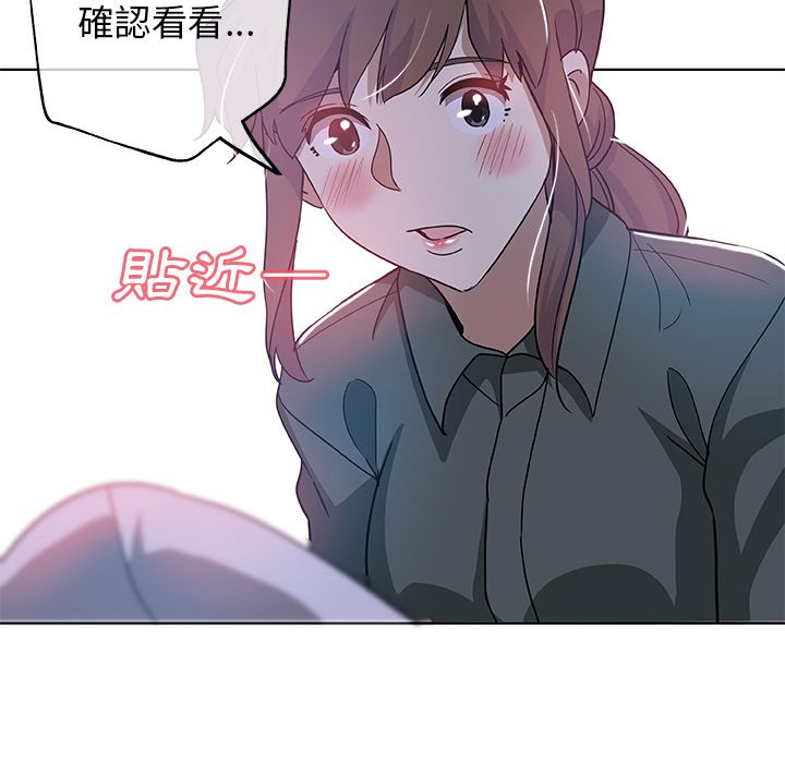Missing9 第7話 韩漫图片62