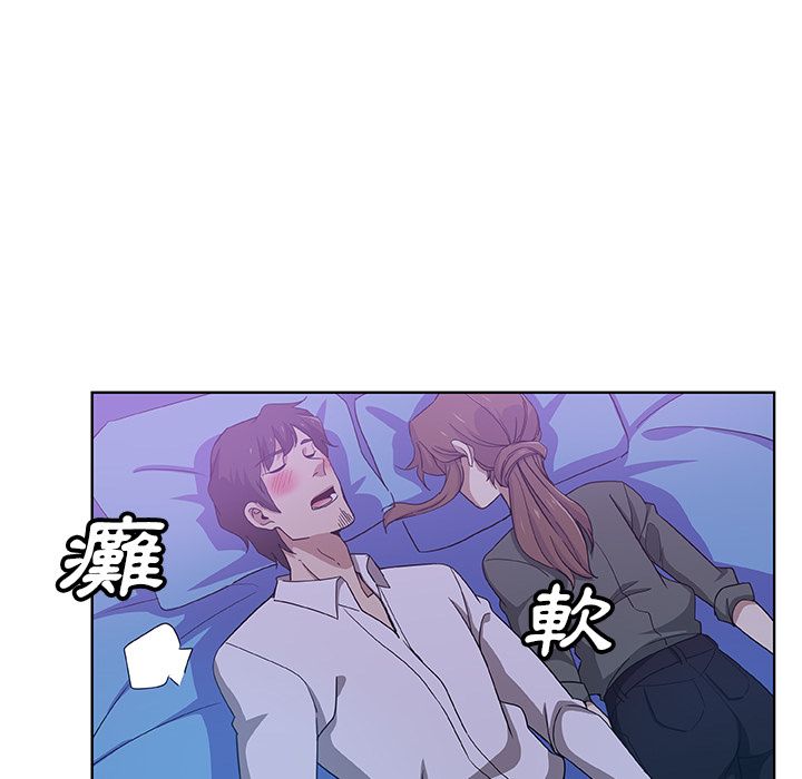 Missing9 第7話 韩漫图片39