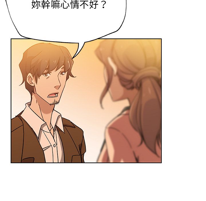 Missing9 第7話 韩漫图片19