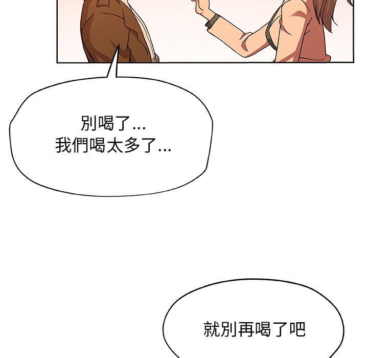Missing9 第7話 韩漫图片14