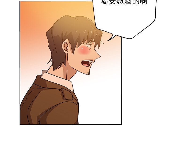 Missing9 第7話 韩漫图片12