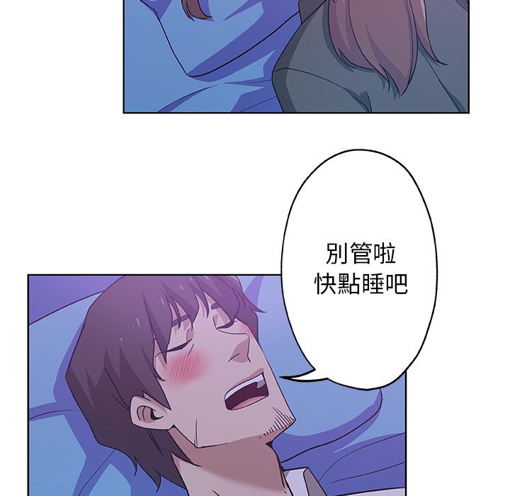 Missing9 第7話 韩漫图片41