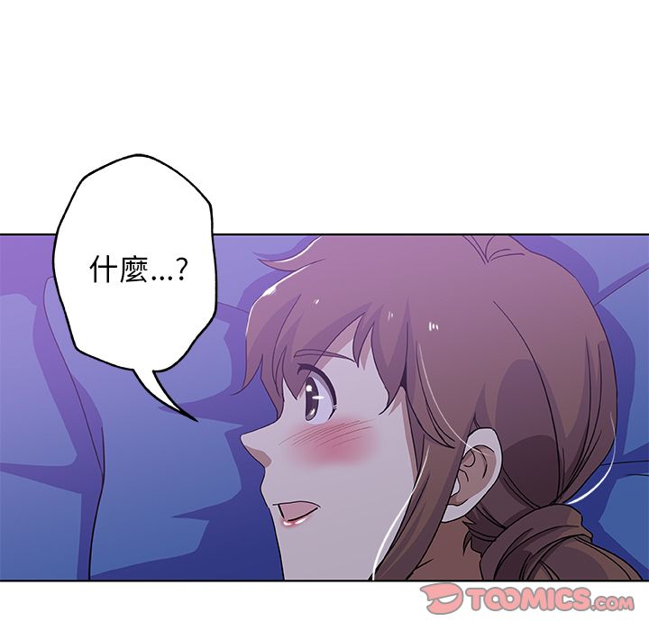 Missing9 第7話 韩漫图片58