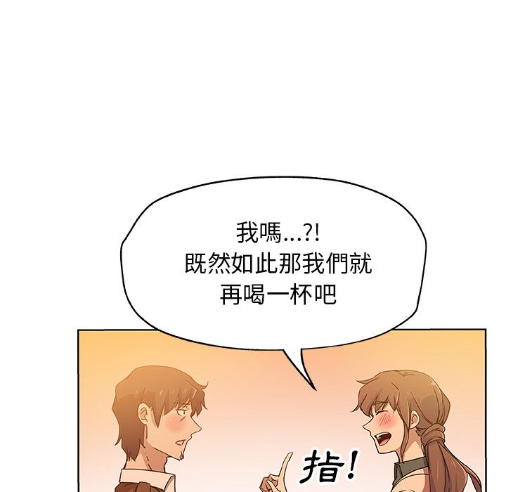 Missing9 第7話 韩漫图片13